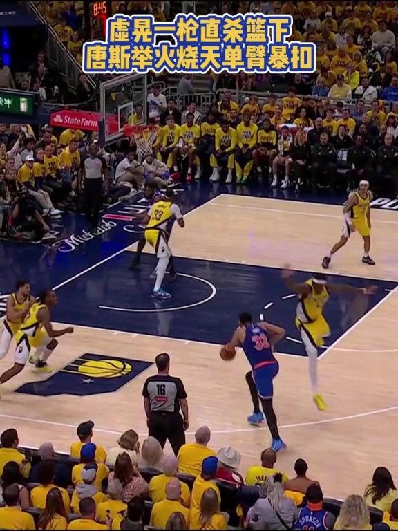 下半場能否逆轉(zhuǎn)？唐斯下半場貌似切換成為硬糖了