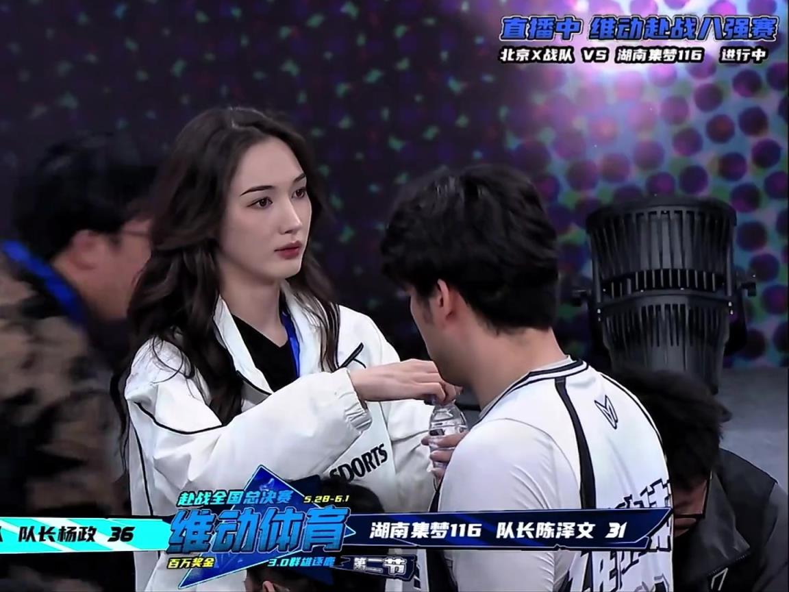 楊政女友現(xiàn)身赴戰(zhàn)現(xiàn)場(chǎng) 解說(shuō)：她好漂亮 被吸引走了目光