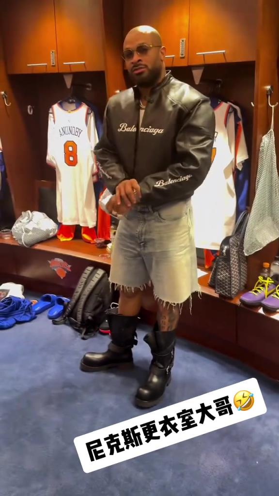 這身就有點(diǎn)看不懂了！“鞋王”塔克今日上腳大頭皮靴