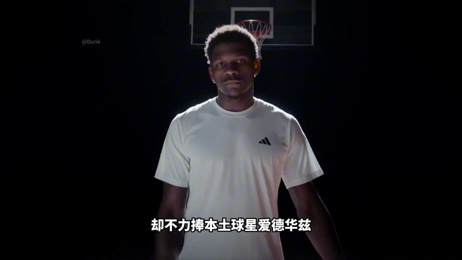 NBA為什么不捧愛(ài)德華茲！背后其實(shí)下著一盤更大的棋