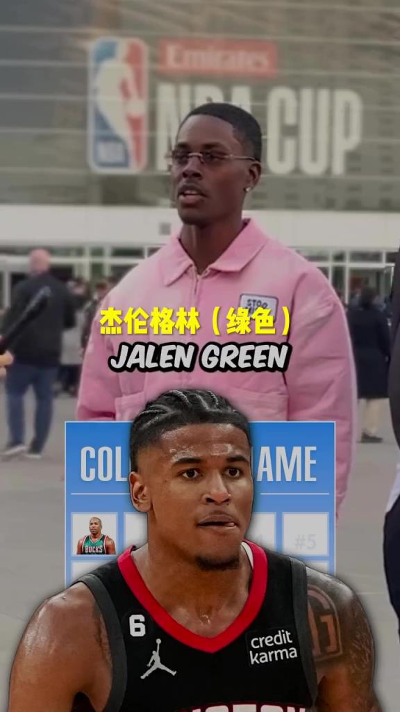 格林瘋狂上榜！美國街訪：你知道NBA名字帶顏色的球員嗎？
